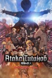 Атака Титанов: Последняя атака