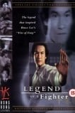 Легенда о бойце