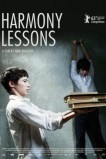 Уроки гармонии