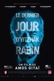 Рабин, последний день