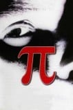Пи