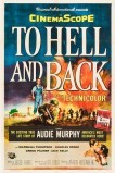 В ад и назад