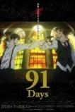 91 день