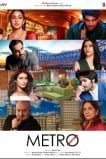 Метро. Наши дни.