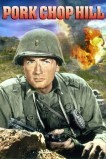 Высота Порк Чоп Хилл