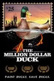 Утка на миллион