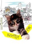 Котенок