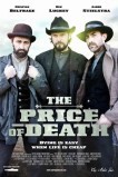 Цена смерти