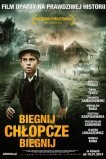 Беги, мальчик, беги