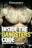 Кодекс мафии: Взгляд изнутри