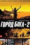 Город Бога 2