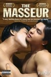 Массажист