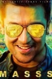 Масиламани по прозвищу Масс