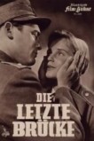 Последний мост