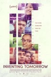 Изобретая завтра