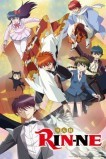 Риннэ: Меж двух миров