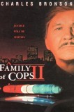 Семья полицейских 2: Потеря веры